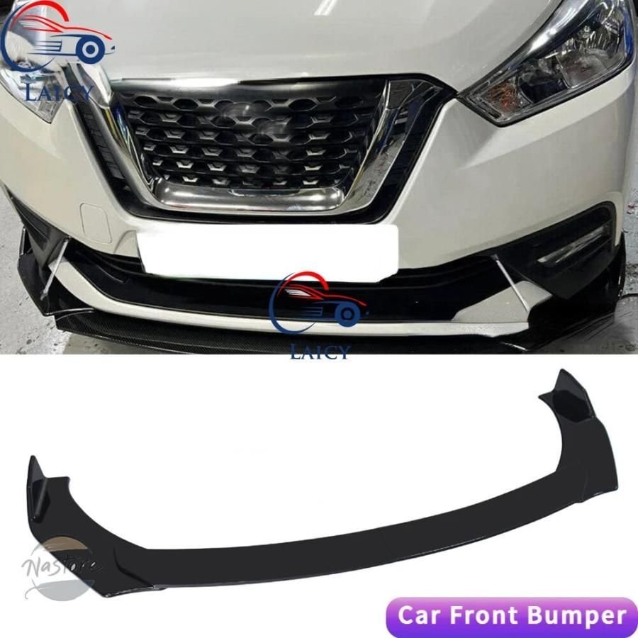 カバー フロント キット ガード LAICY QASHQAI J 10 11 12 バンパーリップ チンスポイラー スプリッター