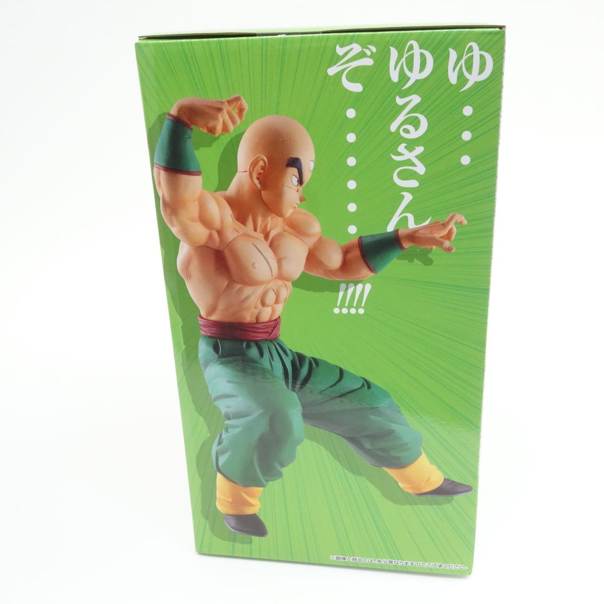 未開封】一番くじ ドラゴンボール EX 地球を守る戦士たち C賞