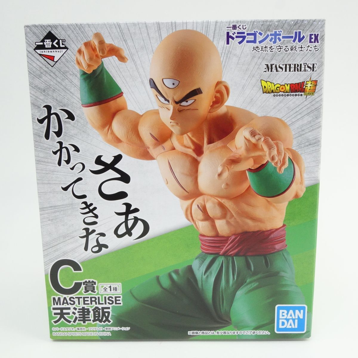 一番くじ ドラゴンボール EX 地球を守る戦士たち C賞 MASTERLISE 天津飯 フィギュア