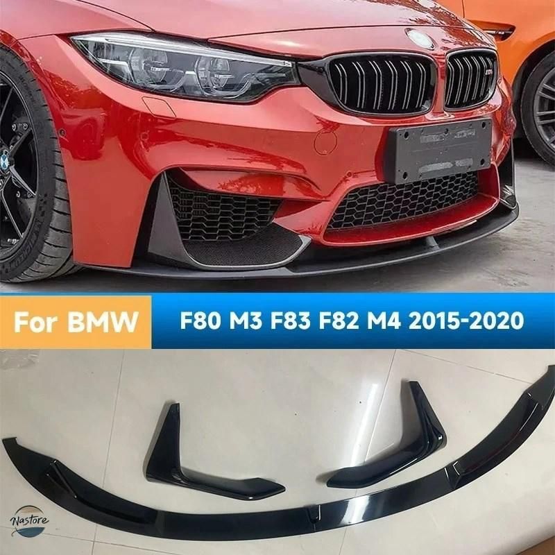 BMW F 80 カバー フロントバンパー スポイラー リップ M 3 83 82 4 2015-2020 カスタムパーツ パーツ アクセサリー