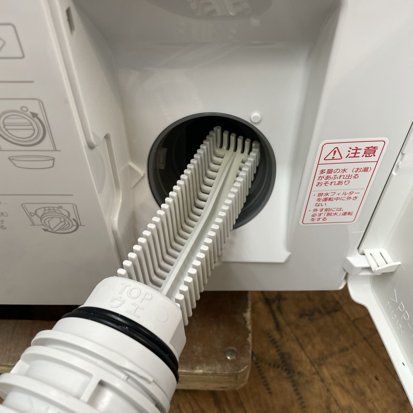 R369 ☀️ 名古屋市近郊配送設置無料！ Panasonic ドラム式洗濯乾燥機