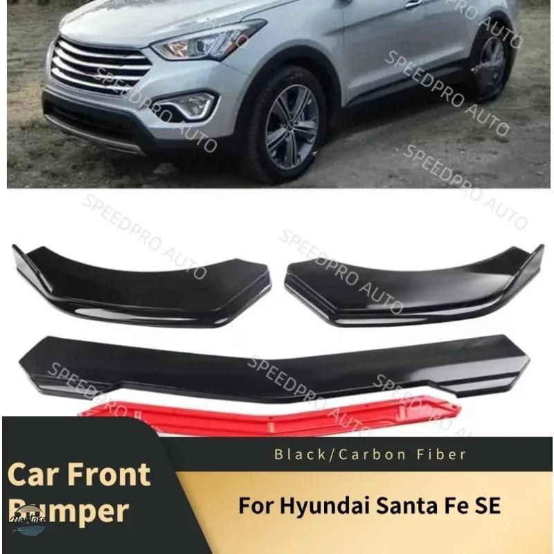 カバー フロントバンパー スポイラー リップ ガード H-YUNDAI SANTA FE SE カスタムパーツ パーツ アクセサリー