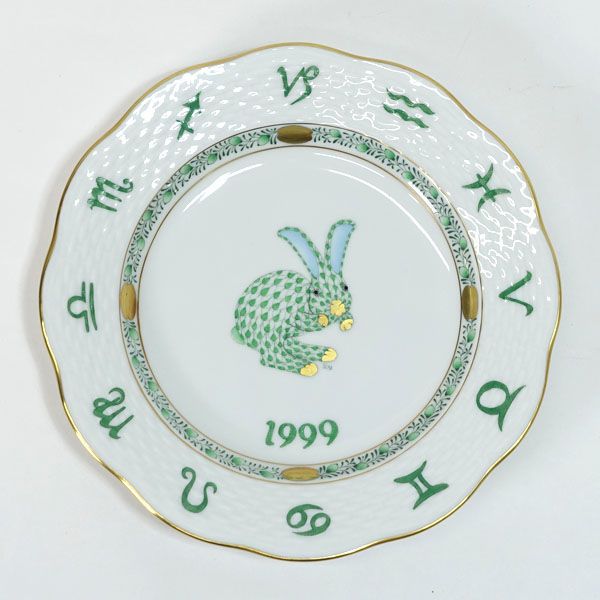 Herend / ヘレンド ◇【洋食器】ヘレンド/ゾディアック イヤープレート