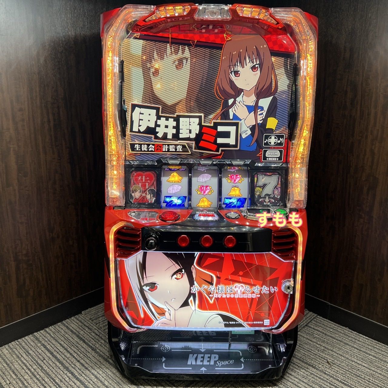 スマスロ「かぐや様は告らせたい」 送料無料 パチスロ実機 - メルカリ