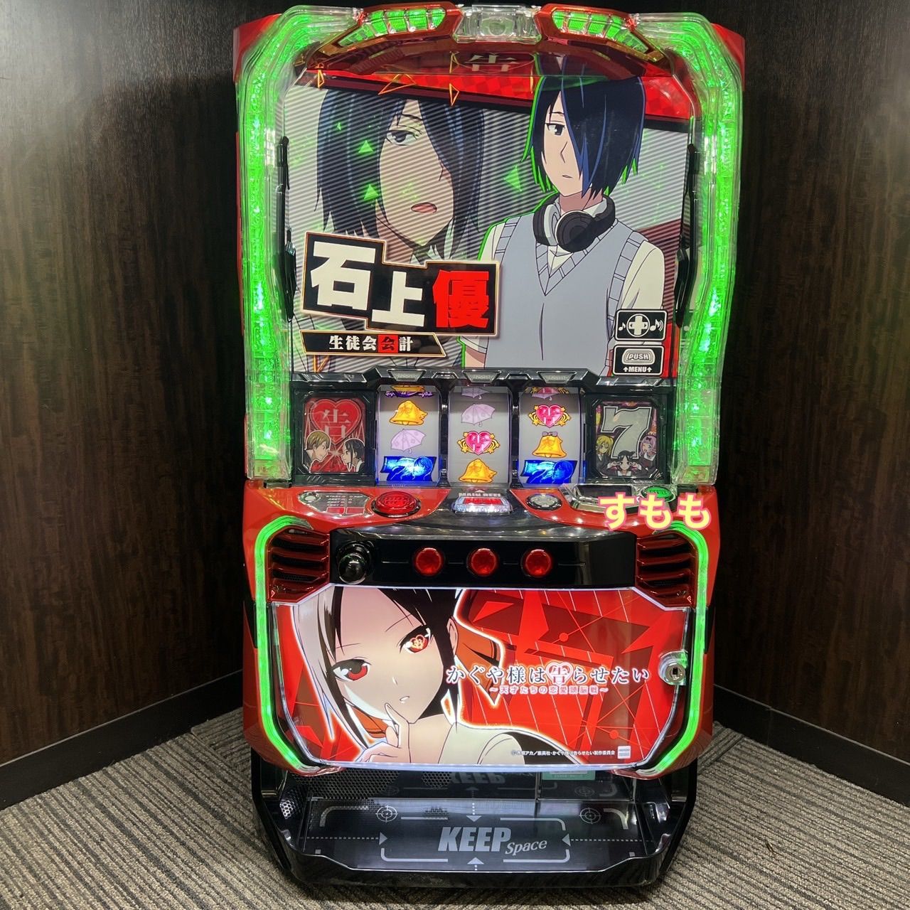 スマスロ「かぐや様は告らせたい」 送料無料 パチスロ実機 - メルカリ