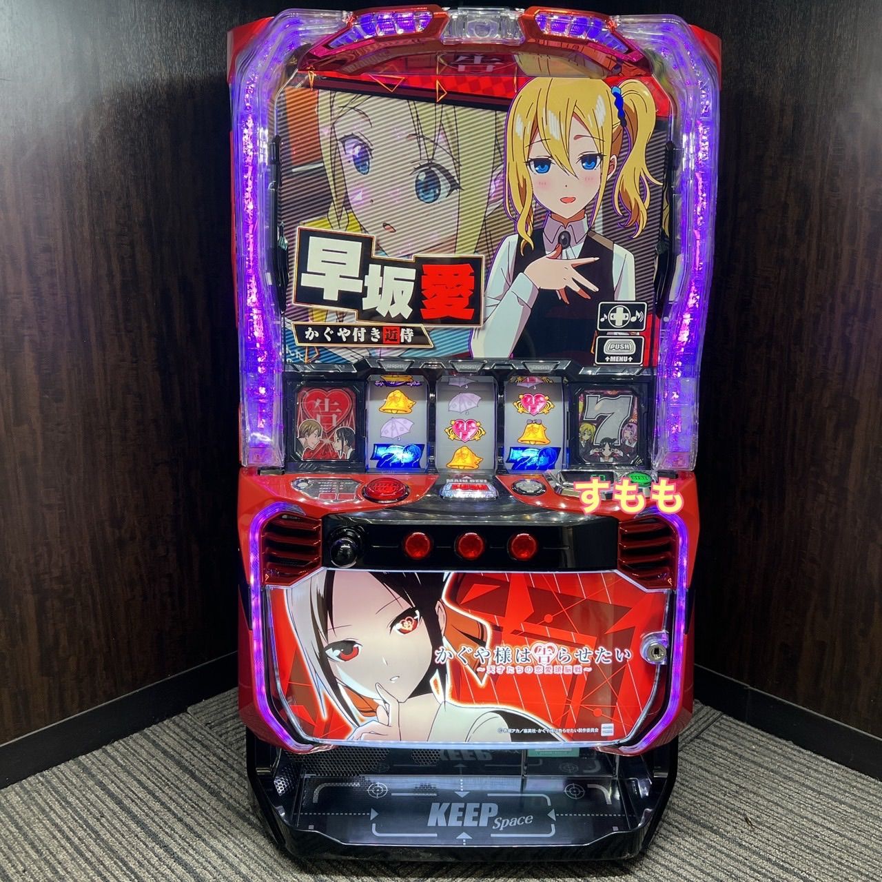 スマスロ かぐや様は告らせたい　実機 　⭕️簡易ユニット付⭕️ スマスロ「かぐや様は告らせたい」 送料無料 パチスロ実機 - メルカリ