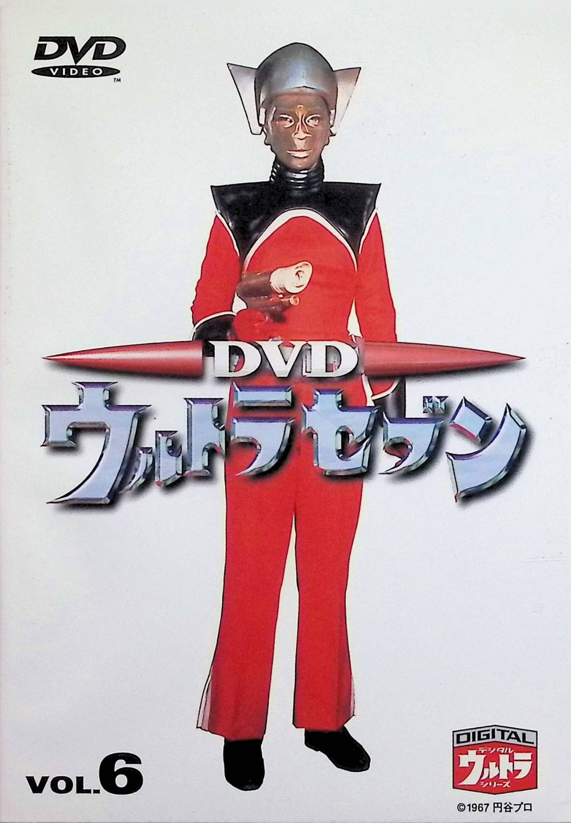ウルトラセブン Vol.6 [DVD] - メルカリ