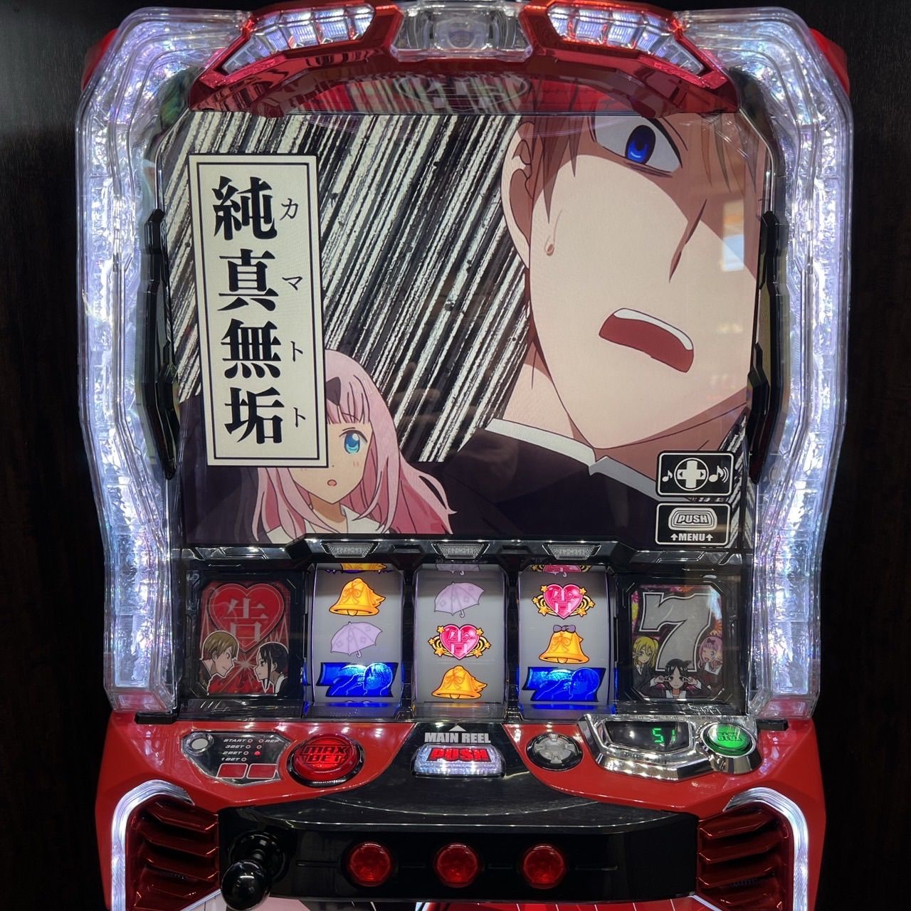 スマスロ「かぐや様は告らせたい」 送料無料 パチスロ実機 - メルカリ