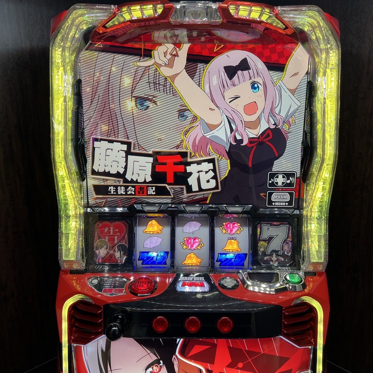 スマスロ「かぐや様は告らせたい」 送料無料 パチスロ実機 - メルカリ