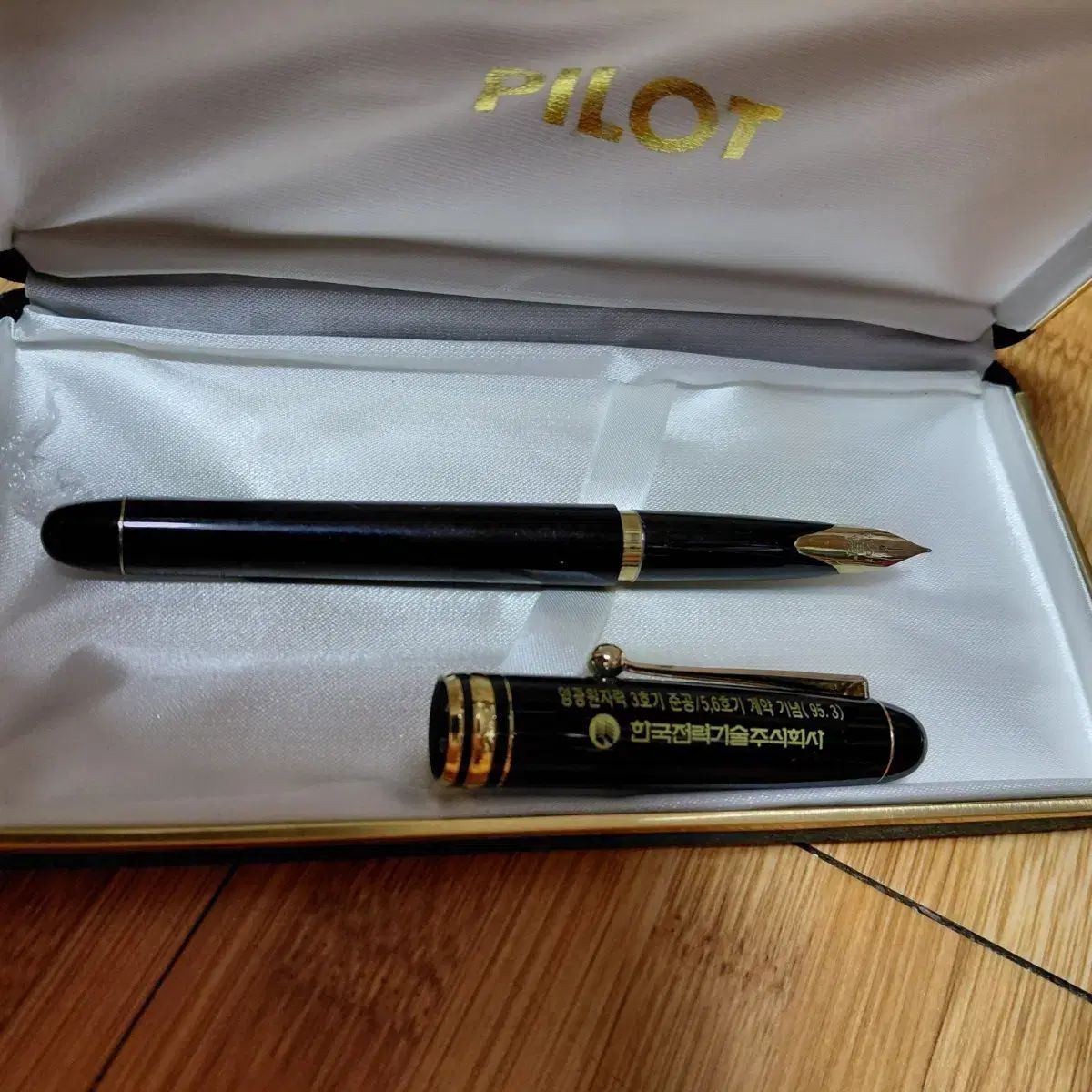 ハン テク ギル ヨングァン3号標準空気記念 パイロット14 k金ペン先 万年筆