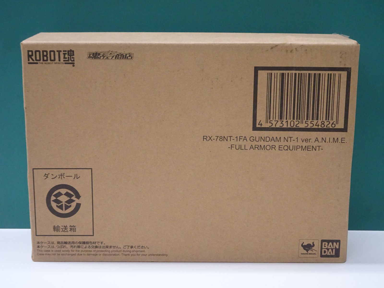 バンダイ ROBOT魂 ガンダムNT-1 ver. A.N.I.M.E. チョバム アーマー装備 輸送箱 品