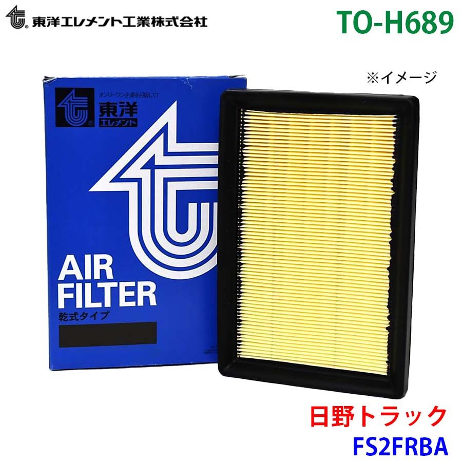 日野トラック FS2FRBA TO-H689 東洋エレメント エアエレメント エアフィルター 17801-2960 M1M1