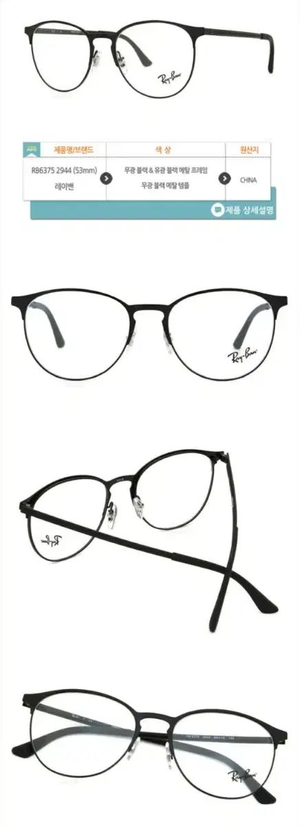 ブラック メガネフレーム