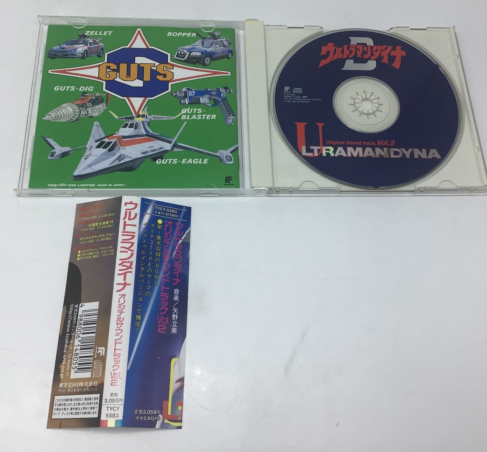 廃盤 最終盤 帯付き CD 柳生一族の陰謀 オリジナル・サウンドトラック 廃盤 最終盤 帯付き CD 柳生一族の陰謀 オリジナル・サウンドトラック