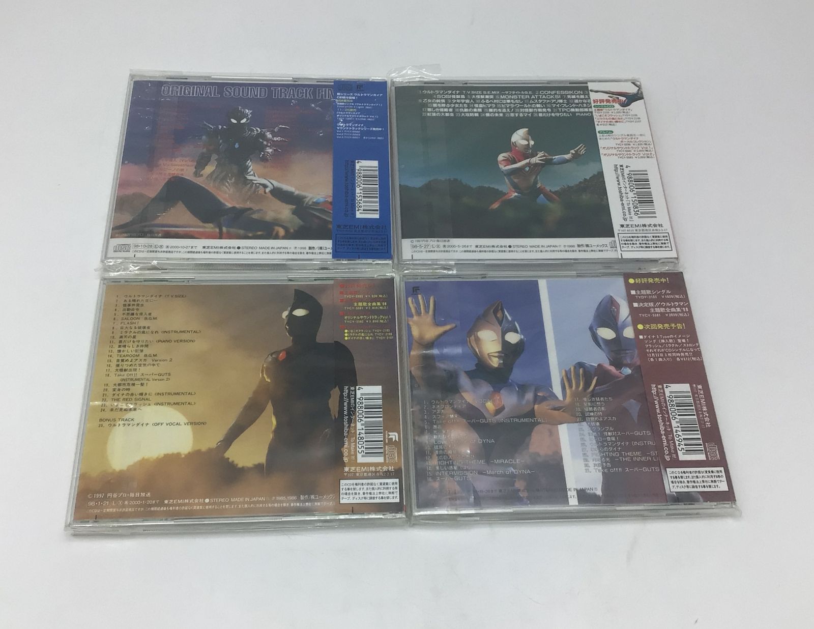 12489 【帯付き】ウルトラマンダイナ オリジナル・サウンドトラック