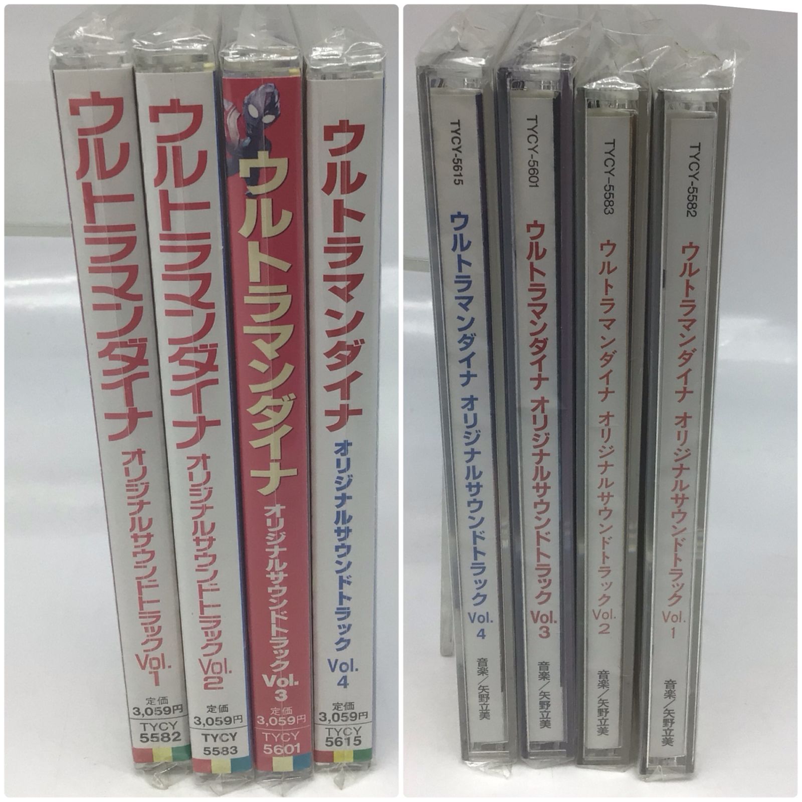 「ウルトラマンダイナ」オリジナルサウンドトラック Vol.1-4セット 12489 【帯付き】ウルトラマンダイナ オリジナル・サウンドトラック