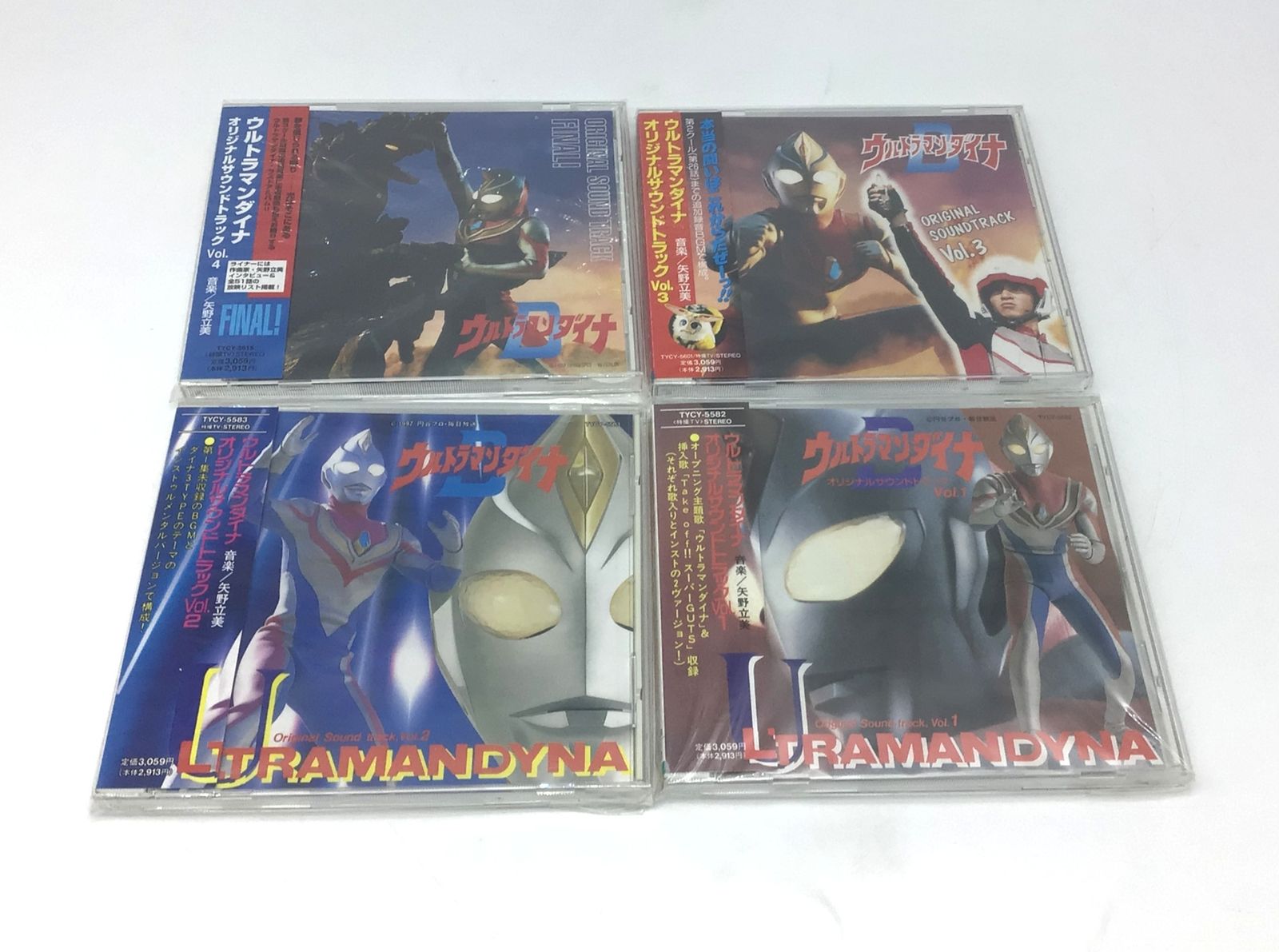 「ウルトラマンダイナ」オリジナルサウンドトラック Vol.1-4セット ウルトラマンダイナ O.S.T リマスターBOX[CD] - サウンドトラック