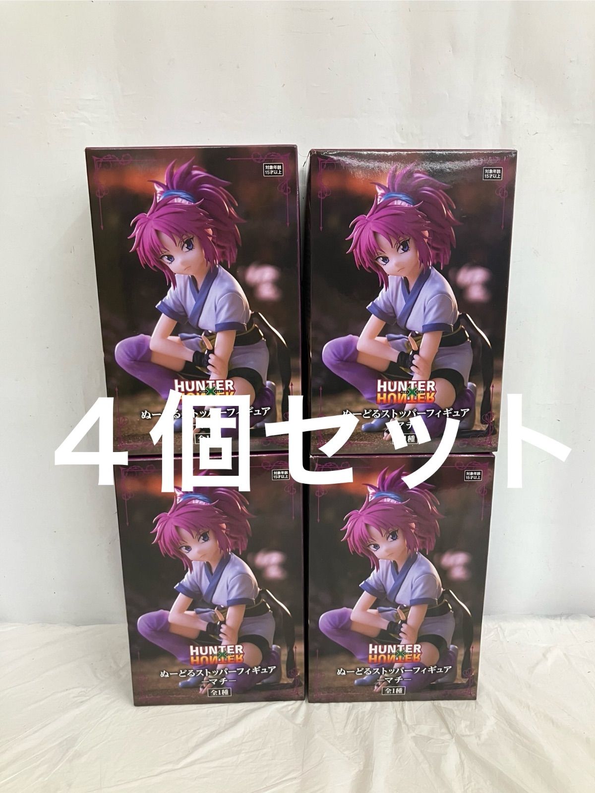 未開封 HUNTER HUNTER ハンターハンター ぬーどるストッパー マチ