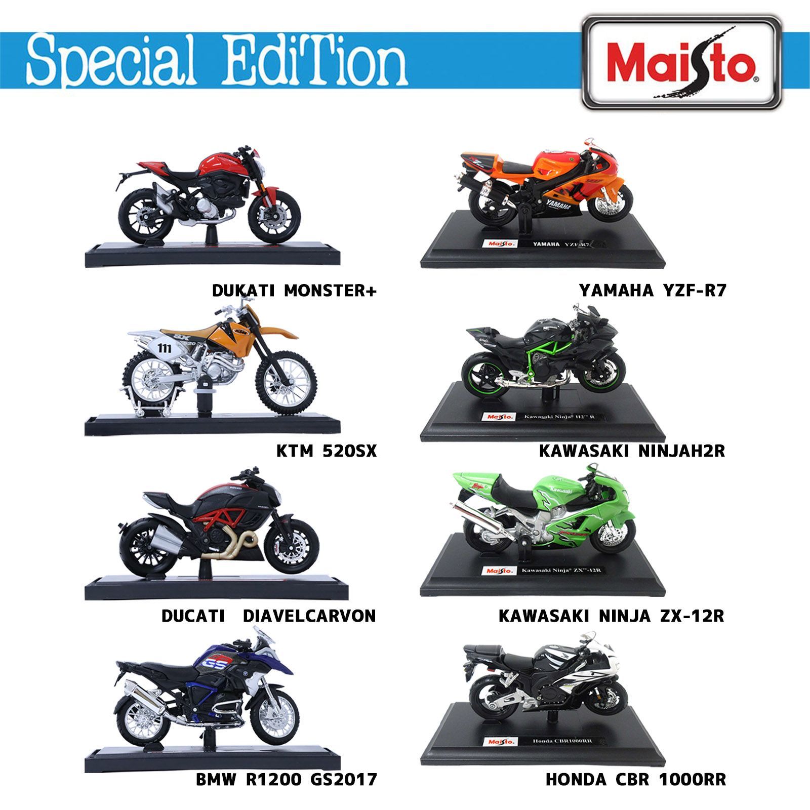 Maisto 1|18 ミニチュア オートバイ リアルバイク スペシャルエディション 8種セット マイスト バイク モデル 200-140