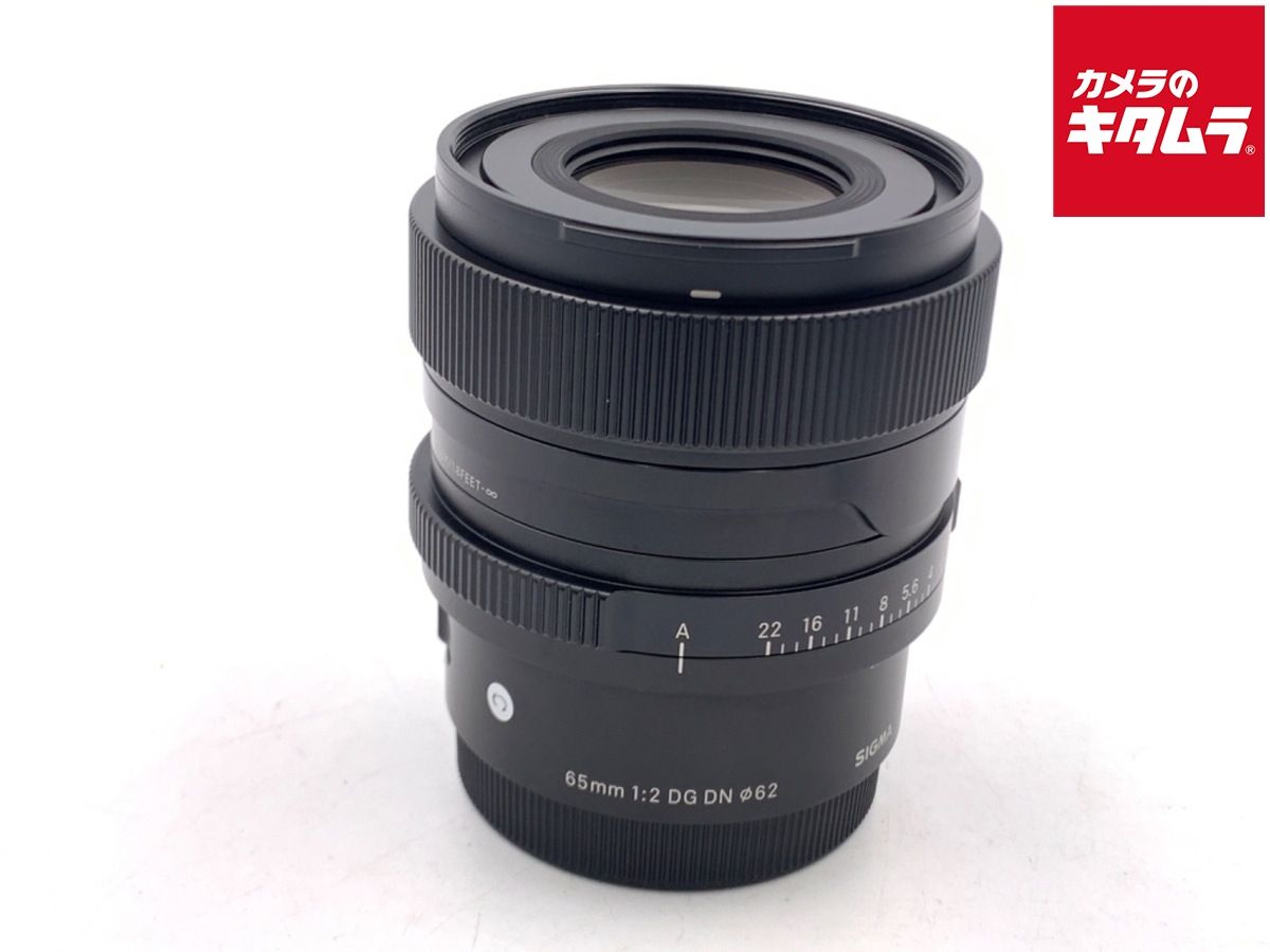シグマ 65 mm F 2 DG DN Contemporary ソニーE用