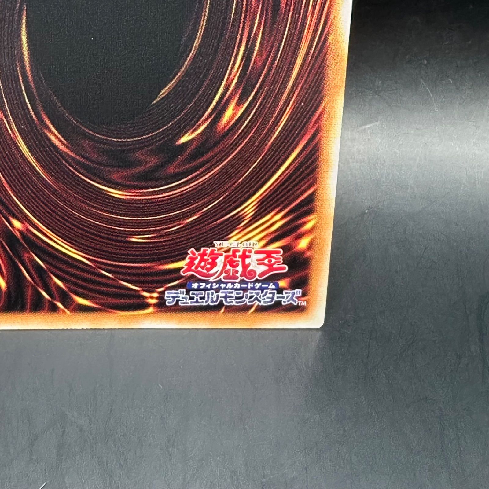 遊戯王 閃刀起動ーリンケージ プリズマティックシークレットレア 