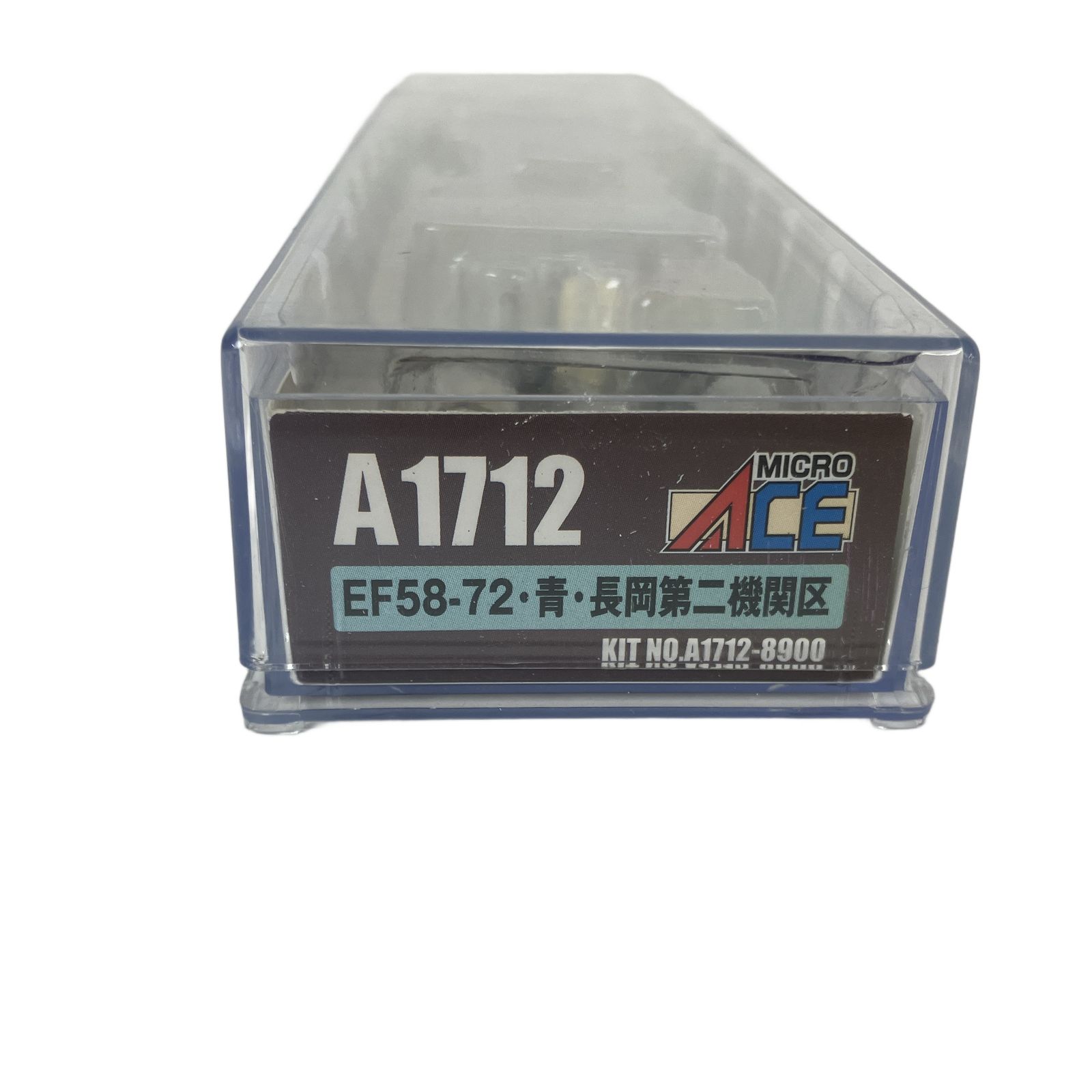 マイクロエース A 1712 国鉄 EF 58 72 青 長岡第二機関区 電気機関車 鉄道模型 N