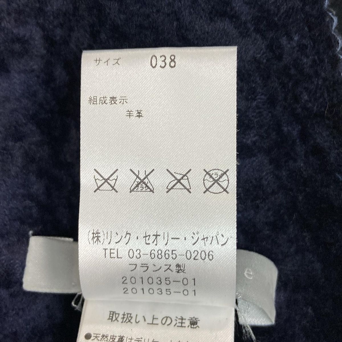 レディース theory luxe(セオリーリュクス) コート サイズ38 M