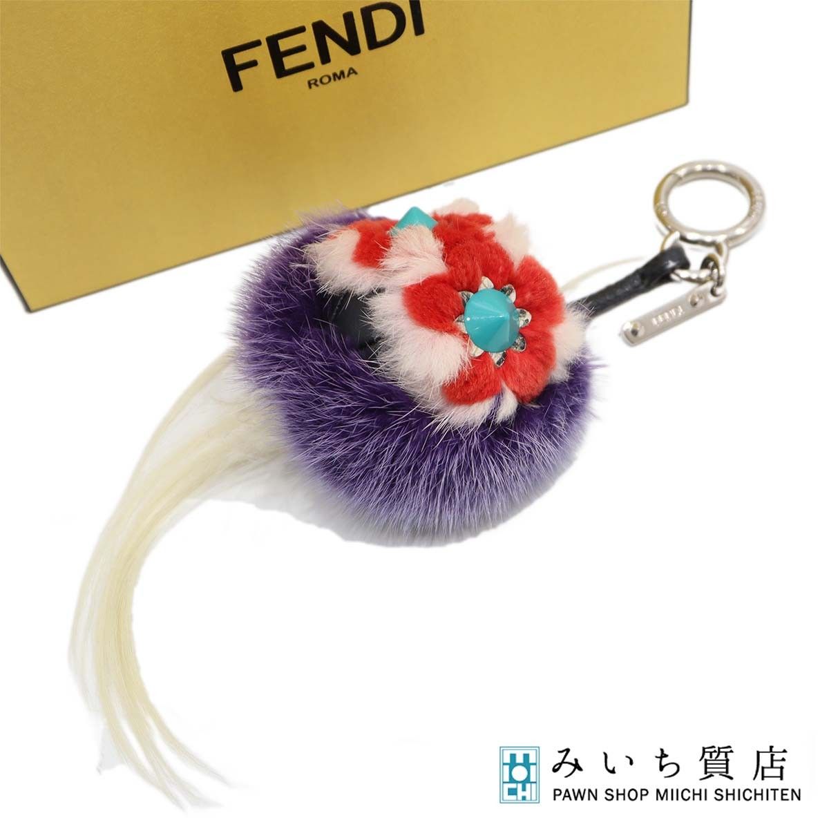 FENDI フェンディ バッグバグズ モンスター キーホルダー ファー
