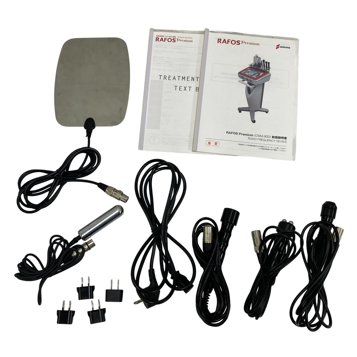 RAFOS premium CWM-900 高周波 温熱 美容機器 ラフォス ム 業務用 訳有