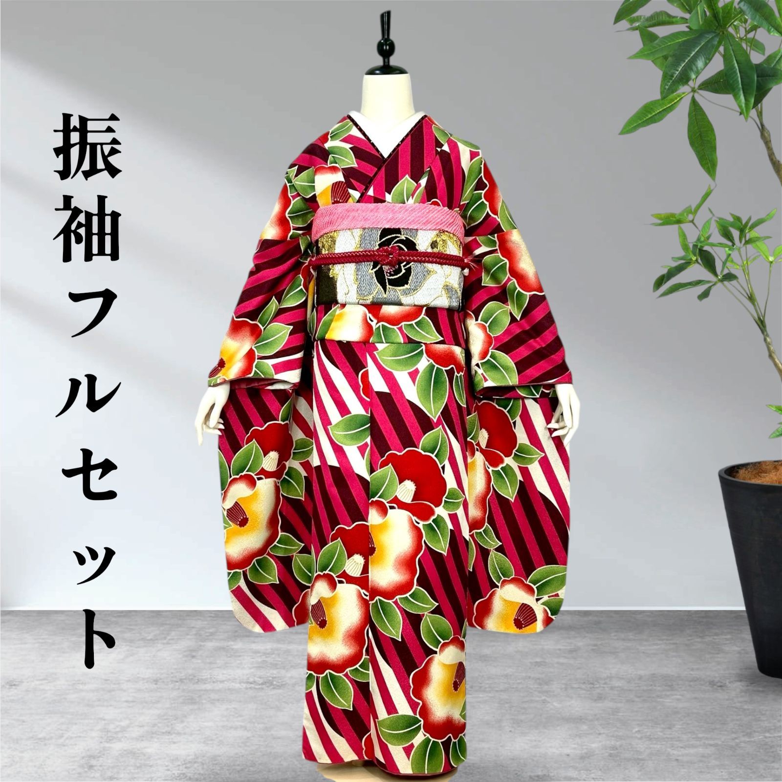 振袖フルセット 洗える着物 成人式 - メルカリ