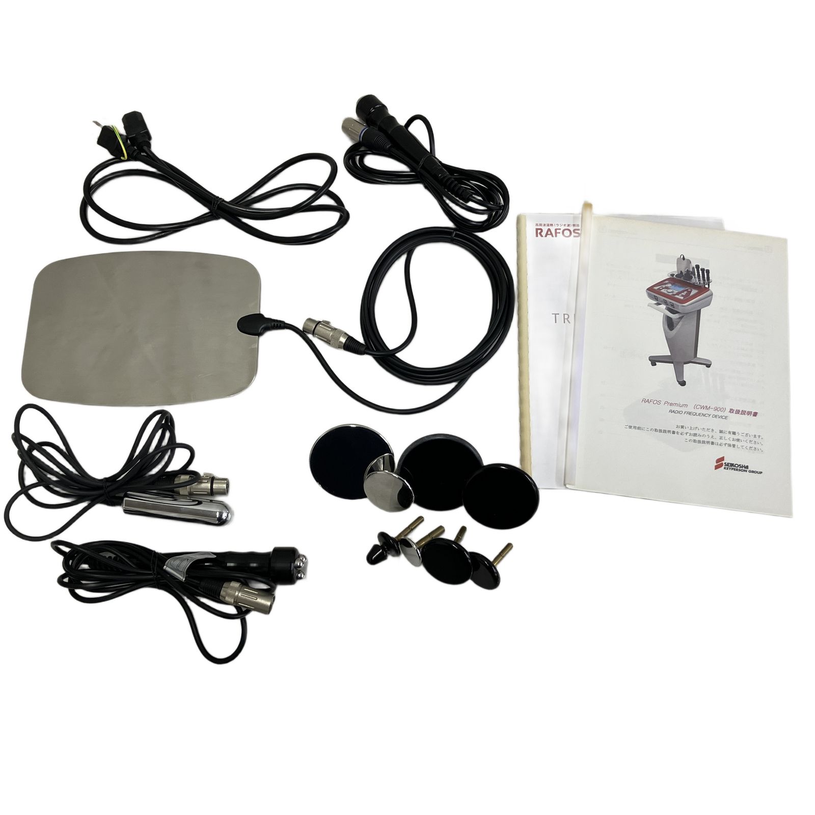RAFOS premium CWM-900 高周波 温熱 美容機器 ラフォス ム 業務用 CETケーブル 訳有
