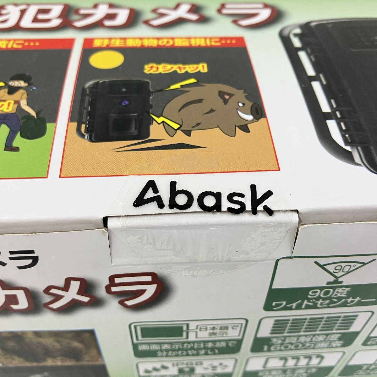 塚本無線 トレイルカメラ 防犯 見張り番 カメラ 4K 未使用 未開封 T10793099