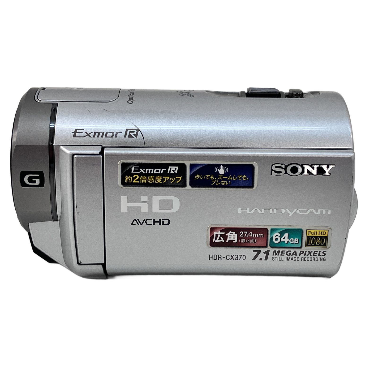  SONY ソニー HDR-CX 370 V ハンディカム デジタル ビデオカメラ 2010年製 カメラ機器 ビデオカメラ本体 ビデオカメラ