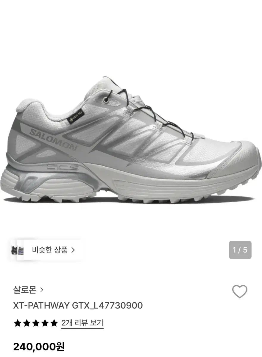 サロモン XT-PATHWAY GTX_