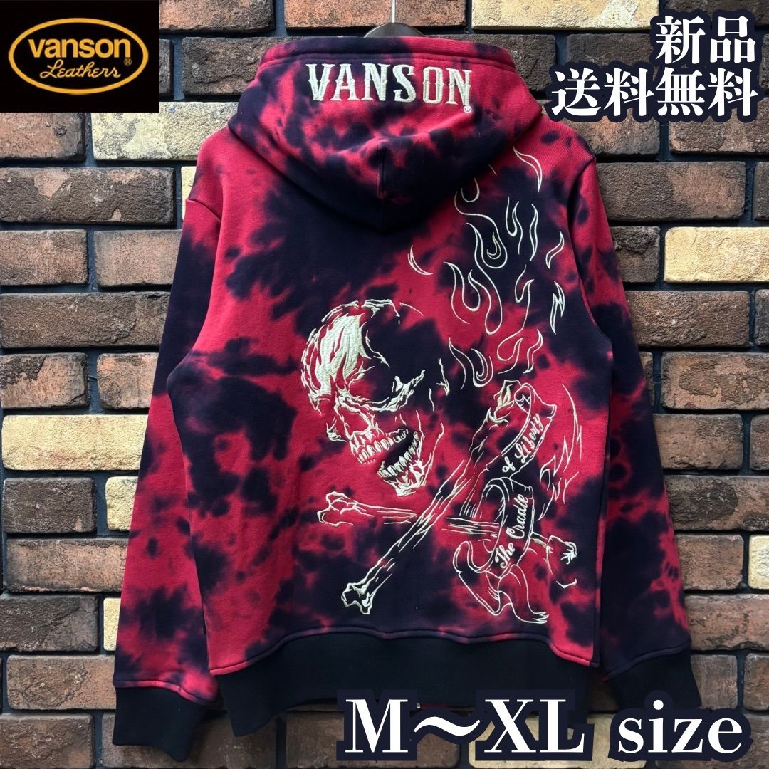 VANSON|バンソン 裏毛F|Zパーカー クロスボーンスカル ファイヤー エンブレム スウェット ジップパーカー 刺繍 バイク バイカー ツーリング メンズ レディース ユニセックス アメカジ NVSZ-2601 レッド タイダイ ♥
