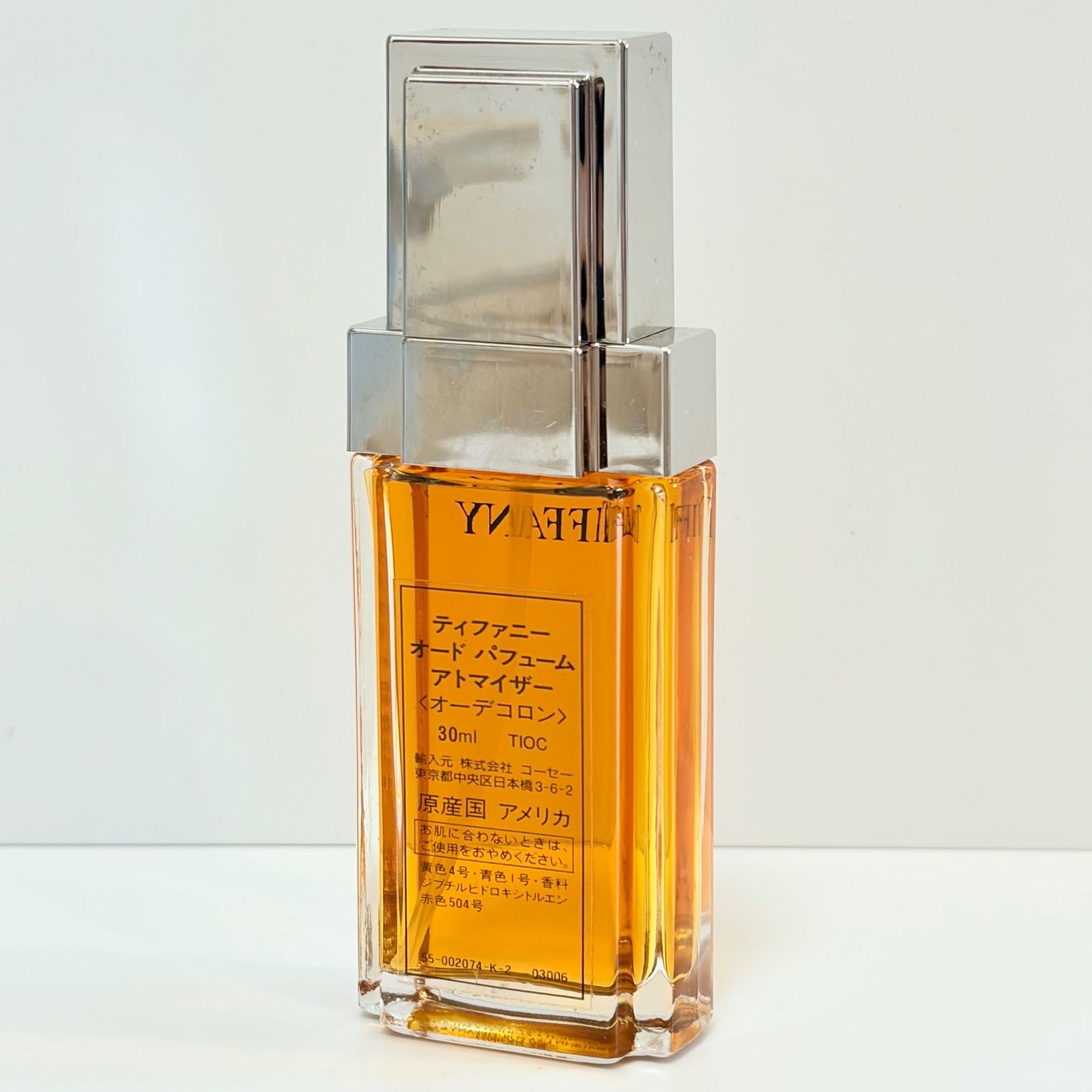 希少 新品 TIFFANY EDP eau de parfum ティファニー オードパルファム 