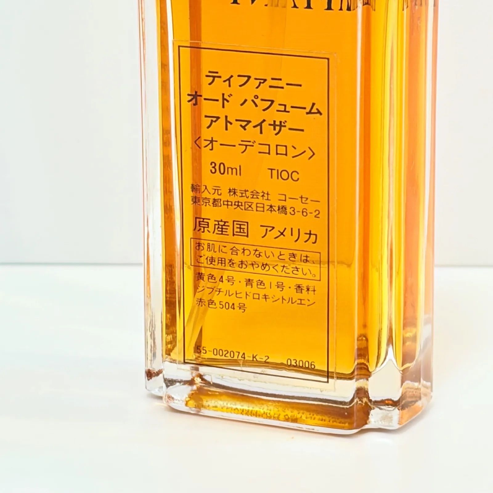 ティファニー オードパルファム TIFFANY EDP - & Tiffany Co