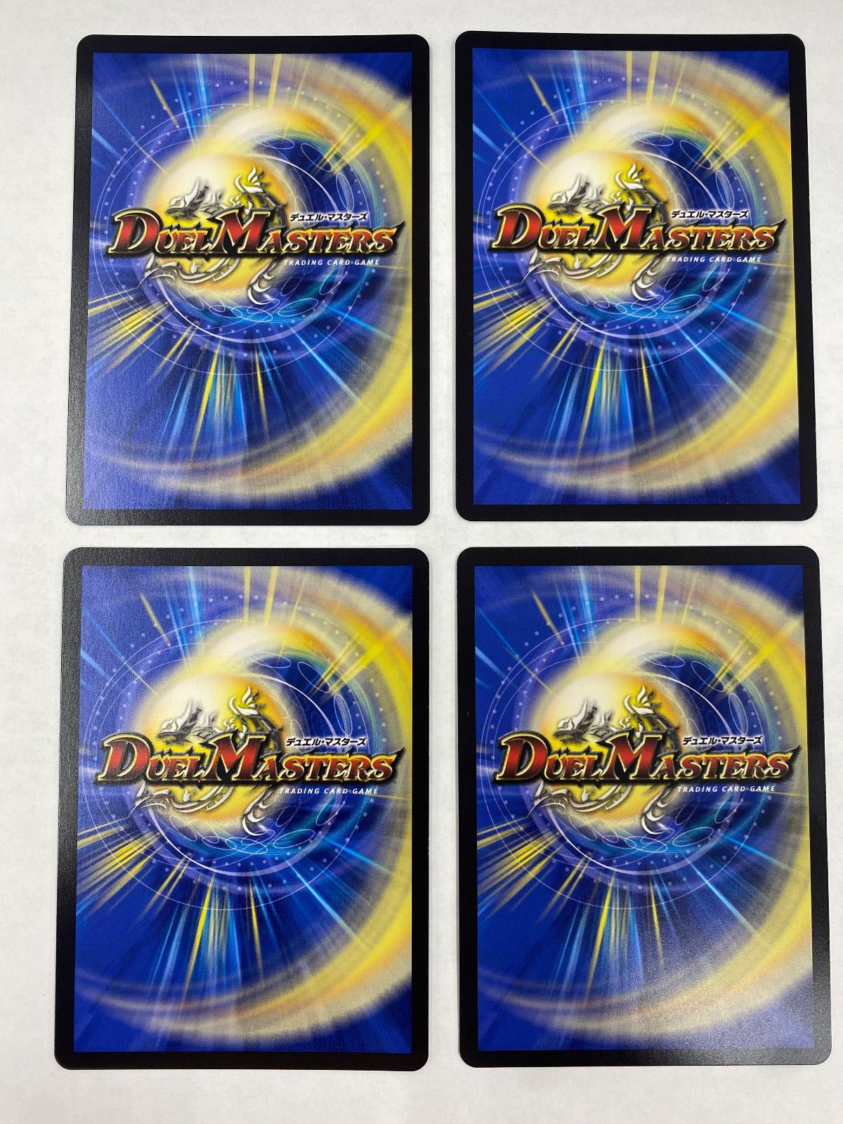 ボルシャック 栄光 ルピア TD 16 セット デュエマ