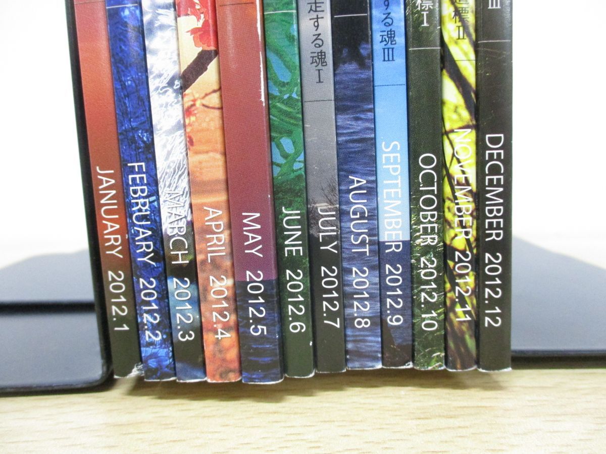 a.42 GLA雑誌 1985年1月-12月 1年分全12冊揃セット a.42 GLA雑誌 1985