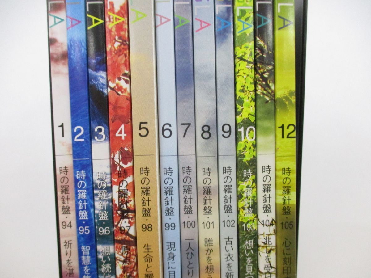△01)【1点限り!】GLA 雑誌 2012年 1-12月号 1年分 全12冊揃いセット