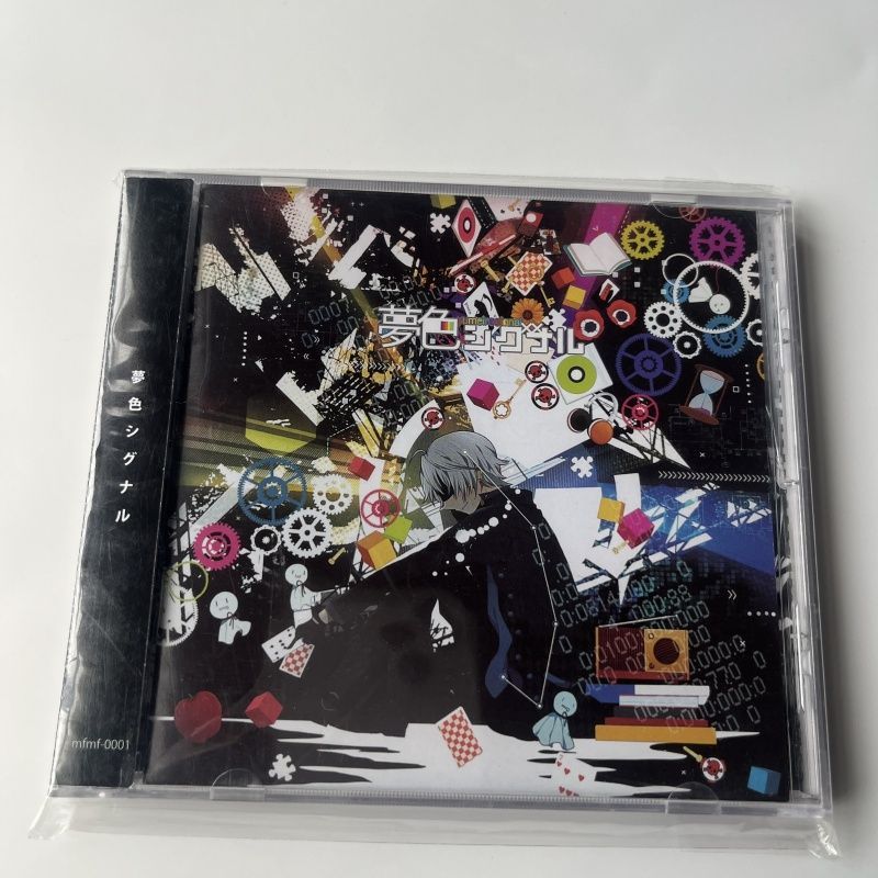 まふまふ 1stアルバム 夢色シグナル CD 帯あり 美品！ 帯あり アルバム Amazon.co.jp: 夢色シグナル まふまふ 1stアルバム。: ミュージック