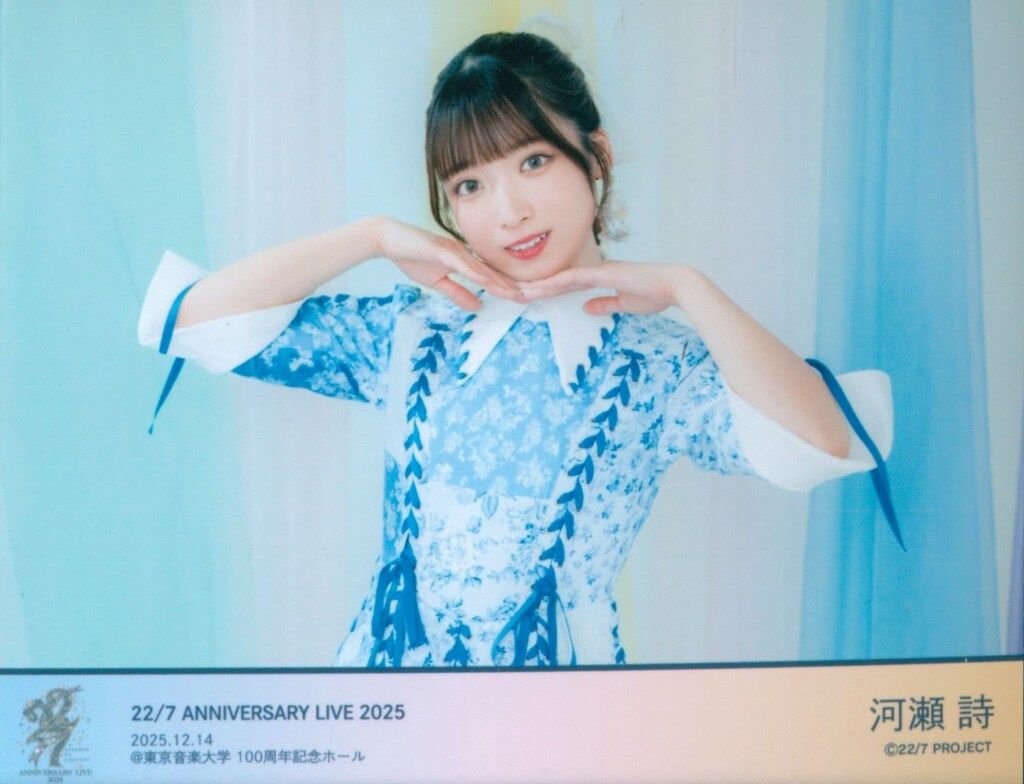 22/7 ANNIVERSARY LIVE 2025 河瀬詩 3rdアルバム衣装ランダム