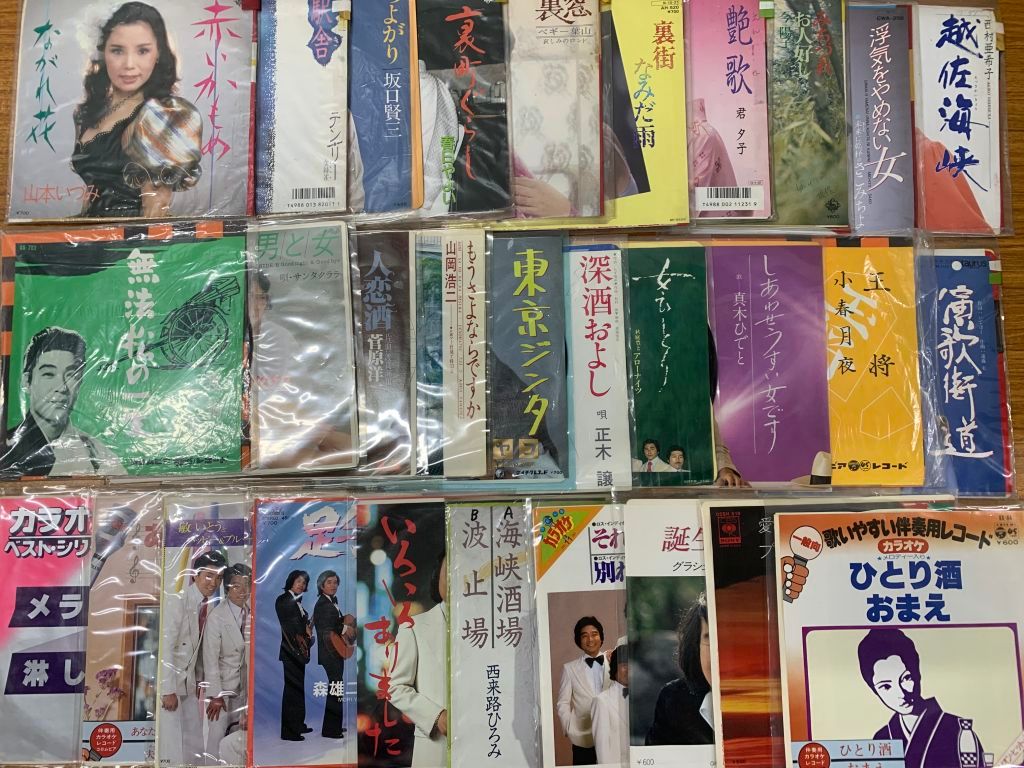 □01)【1点限り!】演歌などEPレコード まとめ売り約265点大量セット