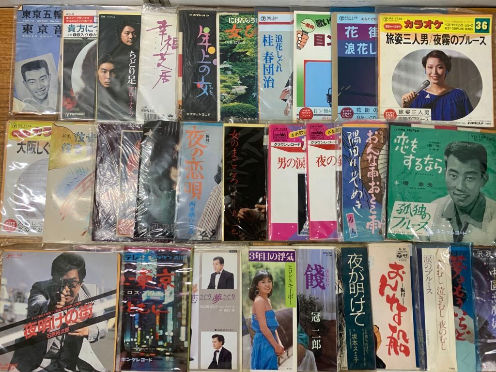 □01)【1点限り!】演歌などEPレコード まとめ売り約265点大量セット