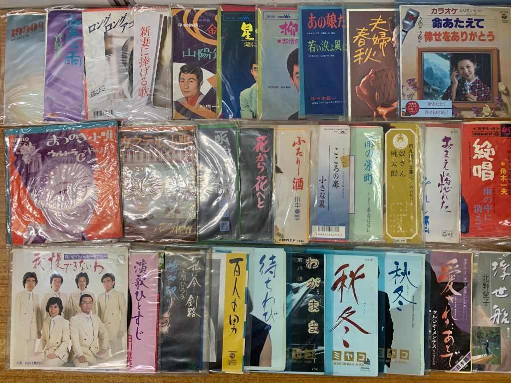 八城一夫　レコード8枚セット　まとめ売り □01)【1点限り!】演歌などEPレコード まとめ売り約265点大量セット