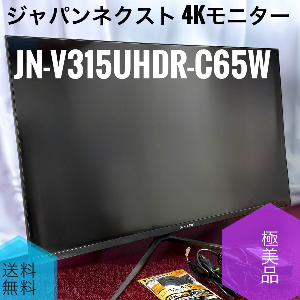 ジャパンネクスト JN- -C 65 W 31.5インチ 4 K モニター 3840 x 1620 VA ディスプレイ スピーカー内蔵