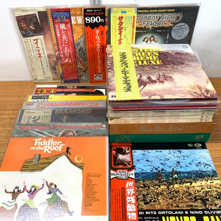 01 1点限り! サントラなどLPレコード まとめ売り約20点セット|映画音楽|スクリーンミュージック|洋画|ウエスト サイド ストーリー|B