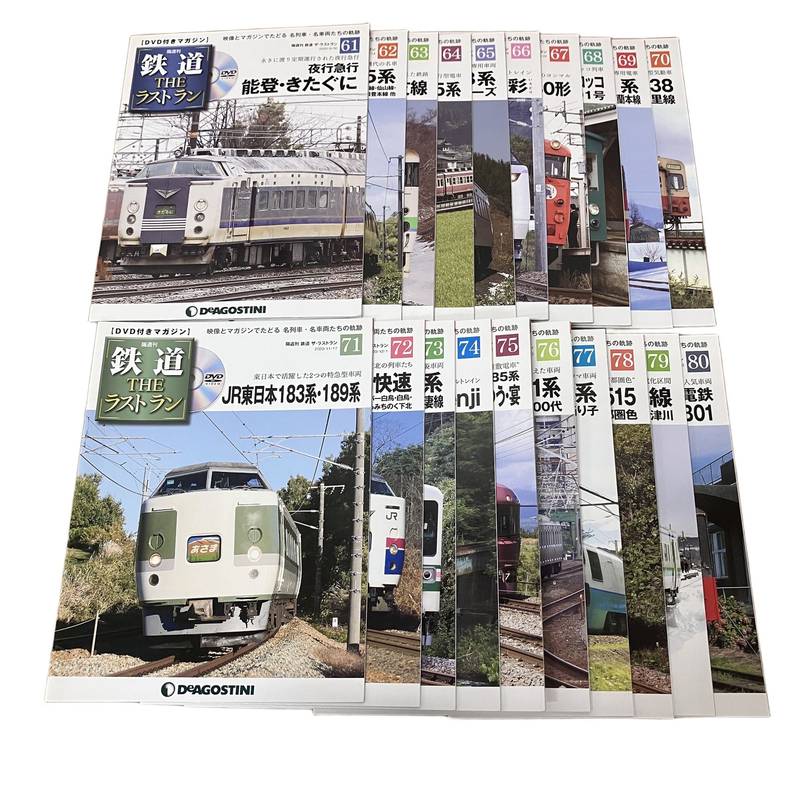 [美品]DeAGOSTINI 鉄道THEラストラン1〜95刊フルセットDVD DeAGOSTINI デアゴスティーニ 鉄道 THE ラストラン 1-95巻 フルセット