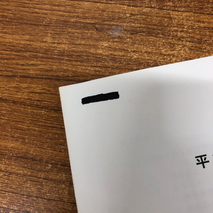 △01)【1点限り!】気象庁予報部 数値予報解説資料 長期予報研修