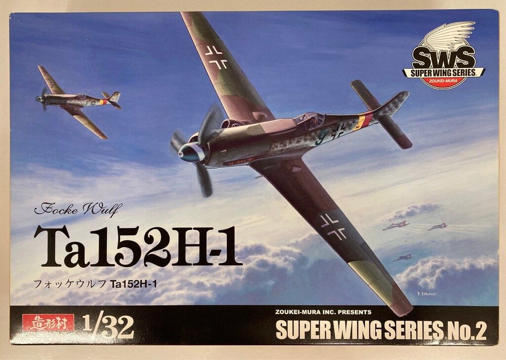 造形村 SWSスーパーウイングシリーズ 1/32 フォッケウルフ Ta152 H-1